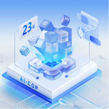 协同办公平台系统