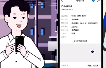oa办公系统管理软件