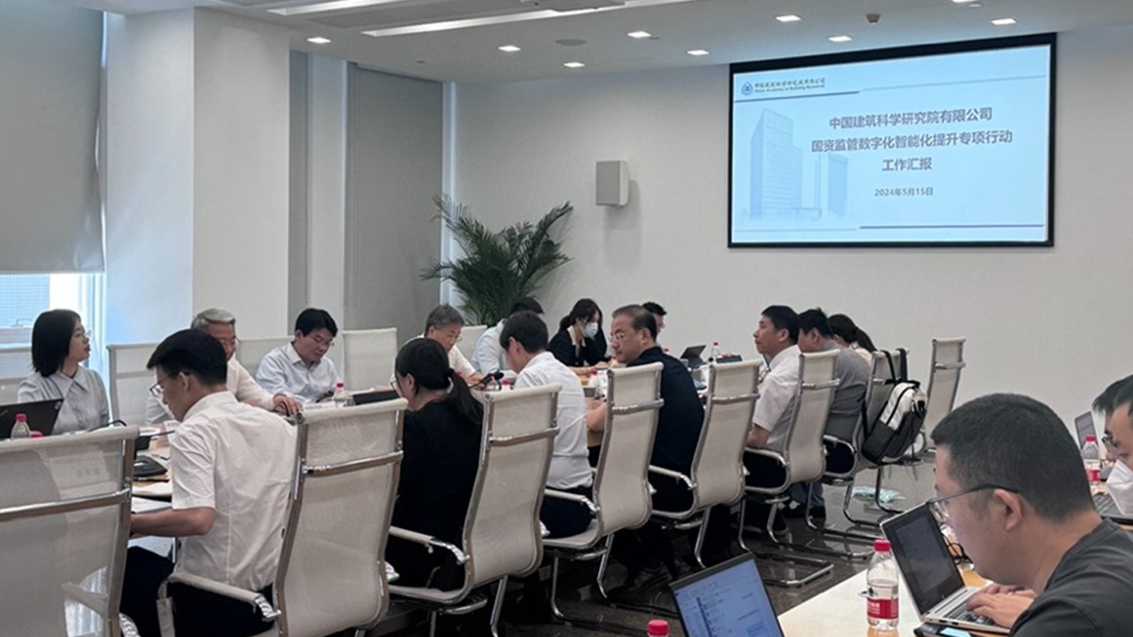 Ezpay，中国建筑科学研究院，投资综合管理项目