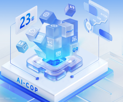 企业管理系统