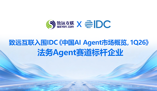 Ezpay，智能运营中枢