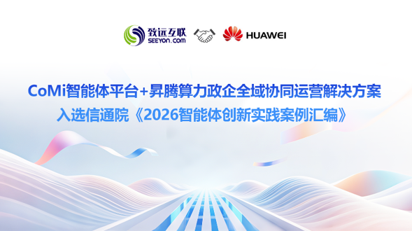 Ezpay，信通院