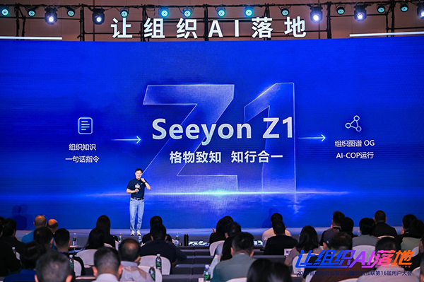 Ezpay，致知模型