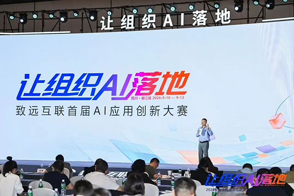 让组织AI落地，陈果，Ezpay